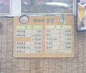 석이네곱창