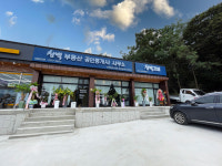청백부동산공인중개사사무소