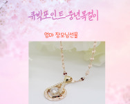 명보석