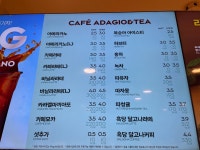 파리바게뜨 방화점