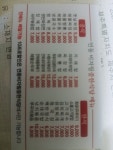 비자림중한식당 연동점