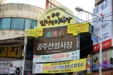 정돈가 알밤한우