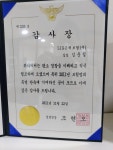 광주행정사