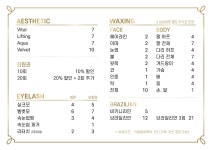 라벨르왁싱앤테라피