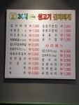누름돌생고기김치찌개