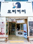 모리커피 포항법원점