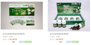 양구토종민들레영농조합