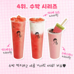 디저트39 제주연동대야점