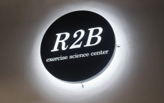 R2B운동과학센터