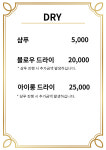 시아부띠끄