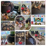 재미나어린이집