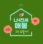 부자공인중개사사무소