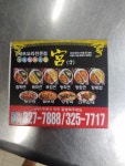 궁 중화요리