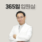 궁 한의원