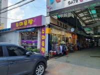 수미옷짱