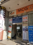 법무사행정사이정민사무소