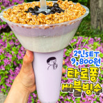 디저트39 대전도안목원대점