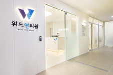 위드연의원