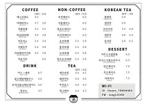 익선통하다