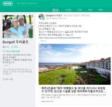 두리골프