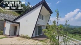 남서울부동산중개법인