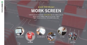 이노매니지먼트