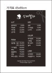 신데렐라 헤어샵