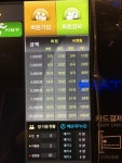 리코스타코인노래연습장 외대점