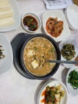 칠갑산골