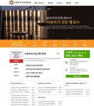 사회복지전문행정사