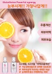 디톡스미 상대원점