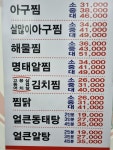 강명수아저씨네