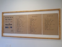 황지스낵