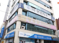 이편한치과의원