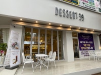 디저트39 제주연동대야점