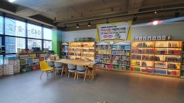 아이사랑 어린이서점