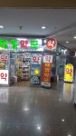 태영약국