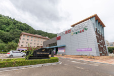 주왕산온천관광호텔