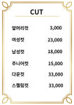 시아부띠끄