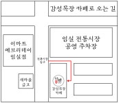감성목장카페
