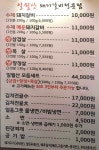 일월산 대현점