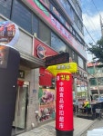 킹콩해피하우스 정왕점