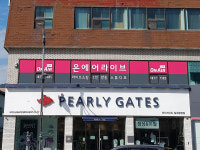 온에어라이브