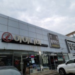 루마썬팅 포항북부점