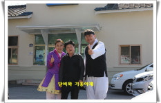 지천역전식당