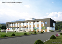 토은종합건축사사무소
