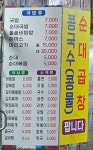 코코네