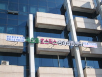 새오름가정의원