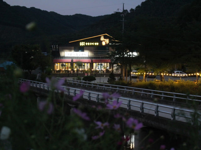 온정오골계숯불구이막국수