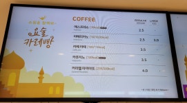 뚜레쥬르 광주백운점